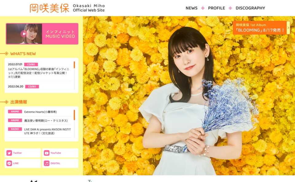 岡咲美保 Official Web SiteのWEBデザイン