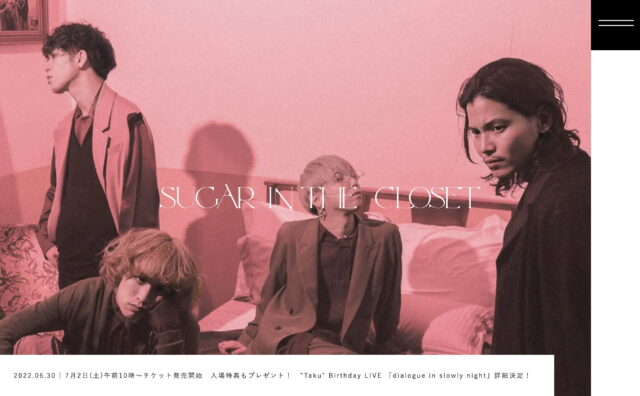 SUGAR IN THE CLOSET OFFICIAL WEB SITEのWEBデザイン