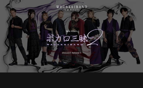 WGB(和楽器バンド)*WagakkiBand New Album『ボカロ三昧 2』SPECIAL SITEのWEBデザイン