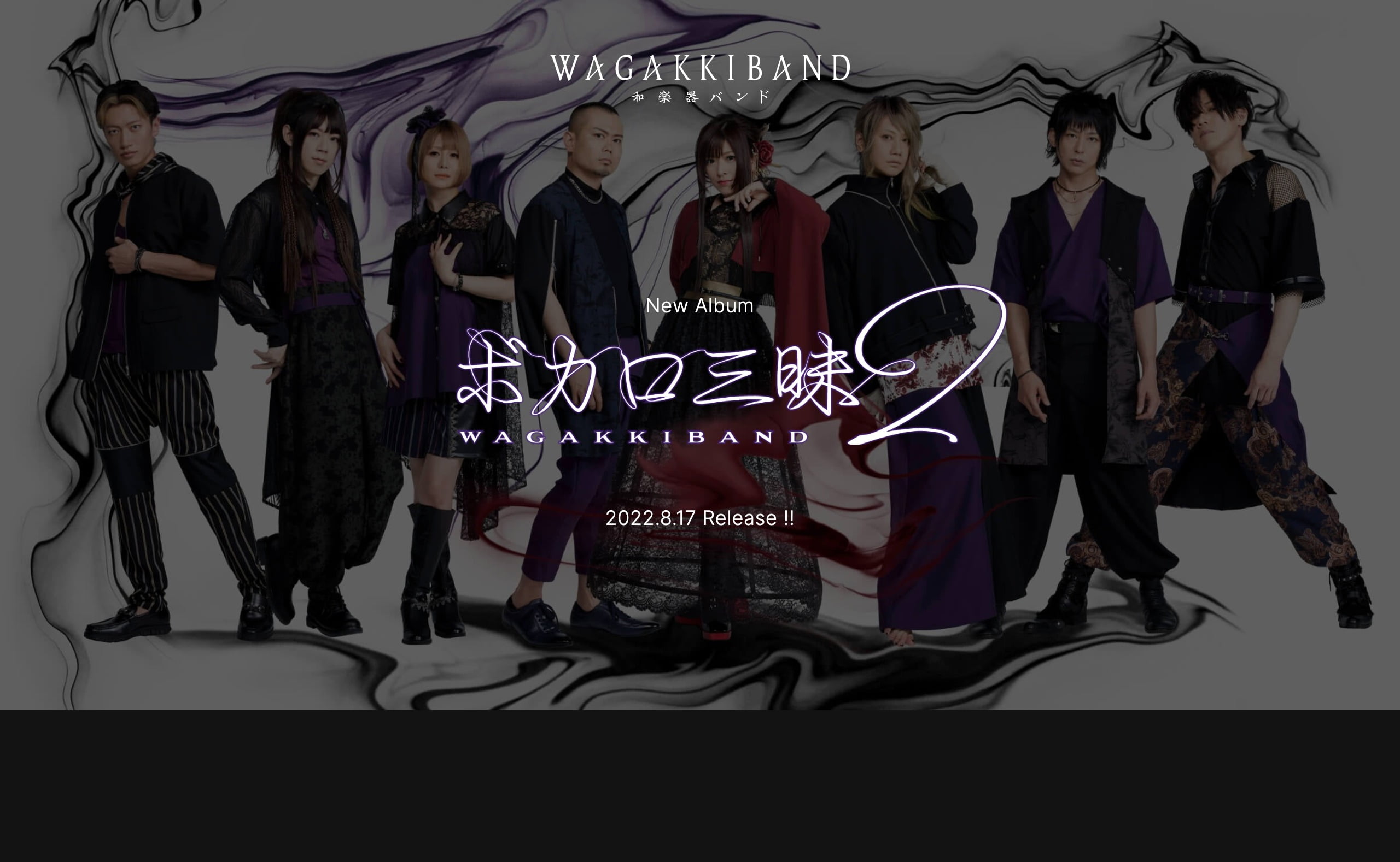 WGB(和楽器バンド)*WagakkiBand New Album『ボカロ三昧 2