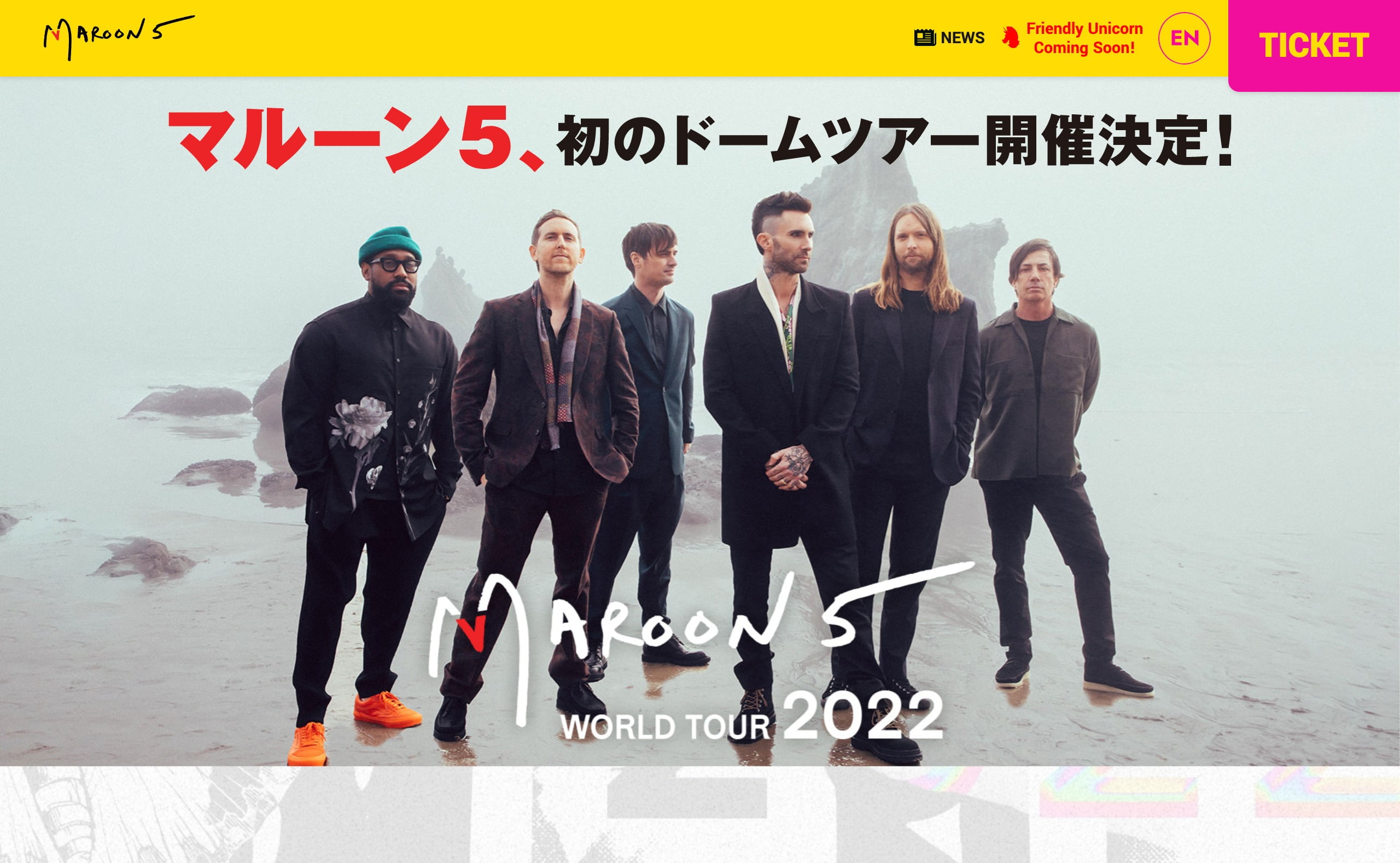 [マルーン5] Maroon 5 WORLD TOUR 2022 来日公演特設サイト | MUSIC WEB CLIPS -  バンド・アーティスト・音楽関連のWEBデザイン ギャラリーサイト