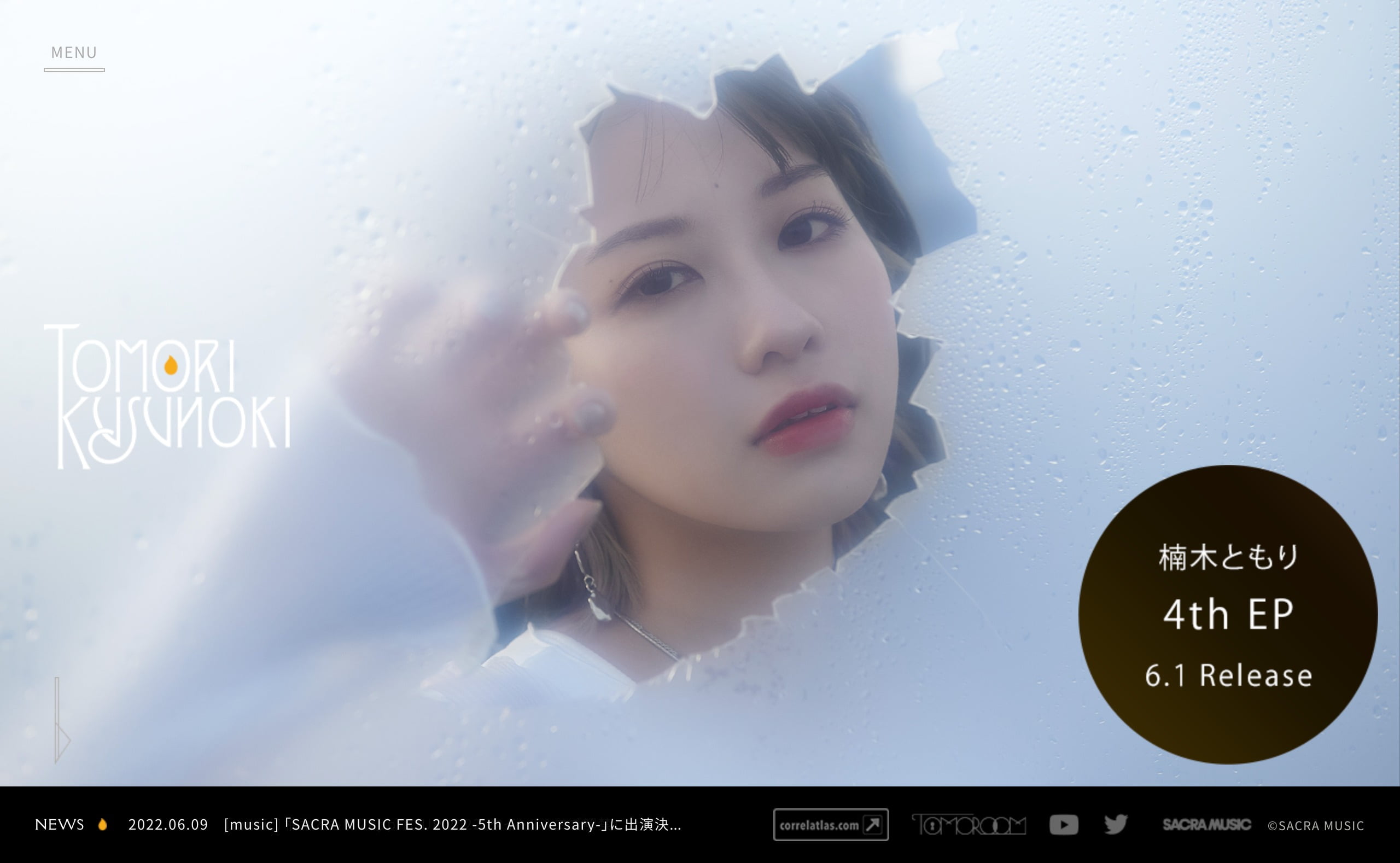 楠木ともり Official Website | MUSIC WEB CLIPS - バンド・アーティスト・音楽関連のWEBデザイン ギャラリーサイト