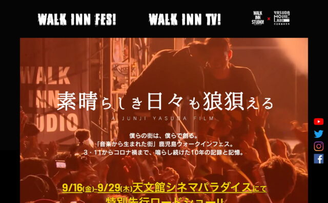 WALK INN TV!のWEBデザイン