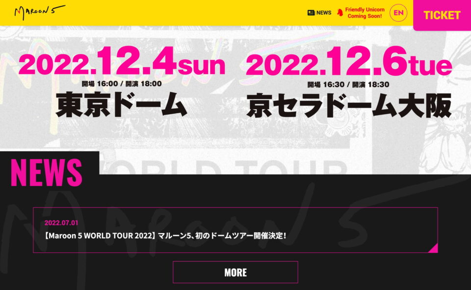 [マルーン5] Maroon 5 WORLD TOUR 2022 来日公演特設サイトのWEBデザイン