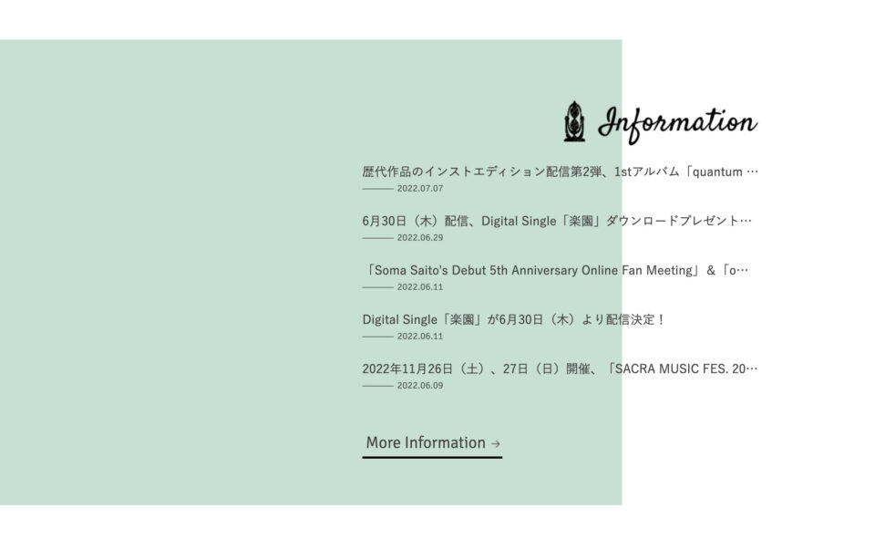 斉藤壮馬(SOMA SAITO) OFFICIAL WEBSITEのWEBデザイン