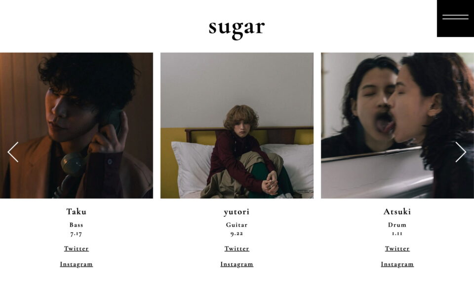 SUGAR IN THE CLOSET OFFICIAL WEB SITEのWEBデザイン
