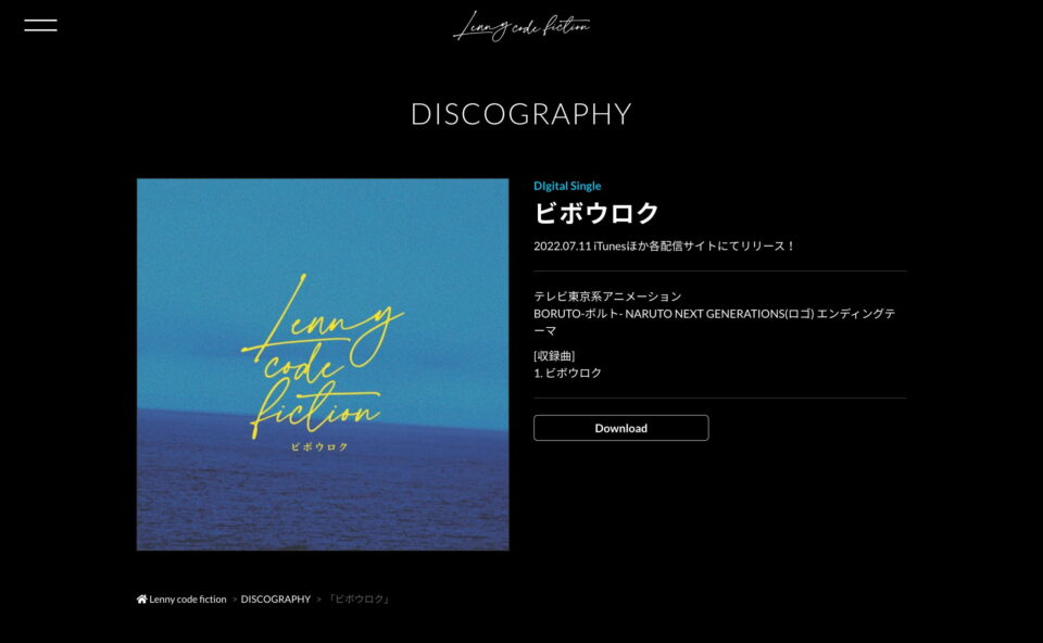 Lenny code fiction Official WebsiteのWEBデザイン
