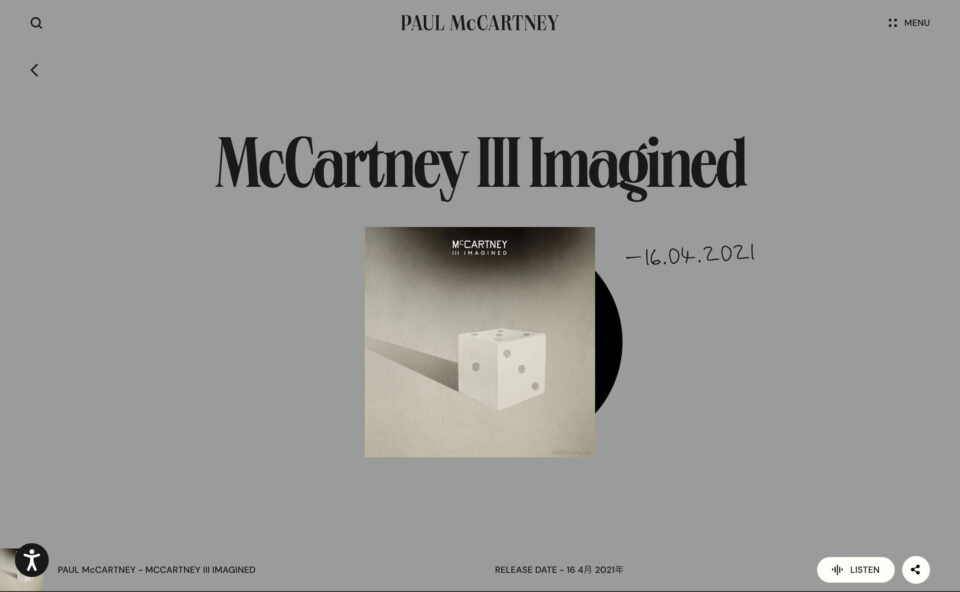 Paul McCartneyのWEBデザイン