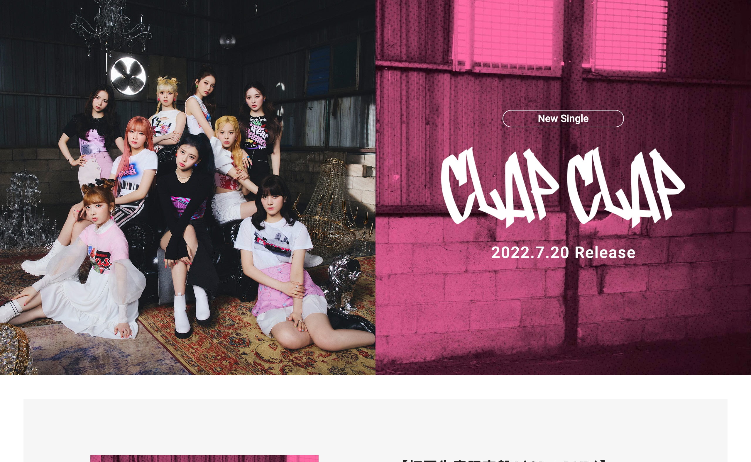 〈NiziU〉CLAP CLAP シリアルナンバー 応募券 20枚セットイベント Amazon.co.jp: CLAP CLAP (通常盤): ミュージック