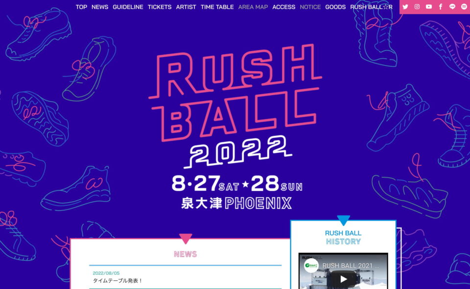 RUSH BALL 2022のWEBデザイン