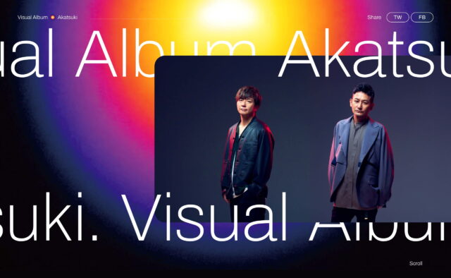 VISUAL ALBUM「暁」のWEBデザイン