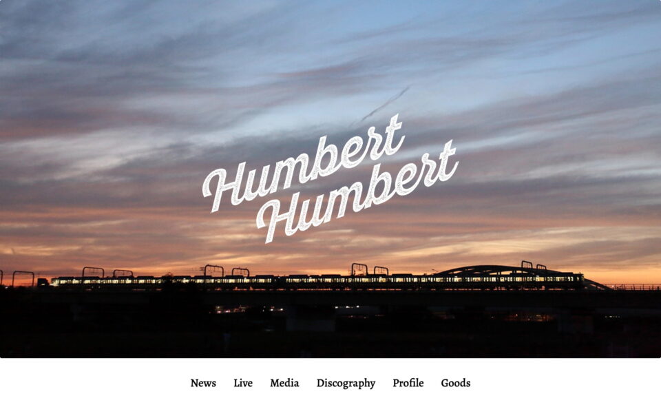 ハンバートハンバート オフィシャルウェブサイト –のWEBデザイン