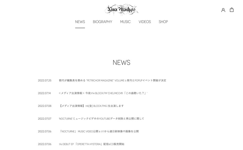 Nina Utashiro Official Web Site – PETRICHORのWEBデザイン