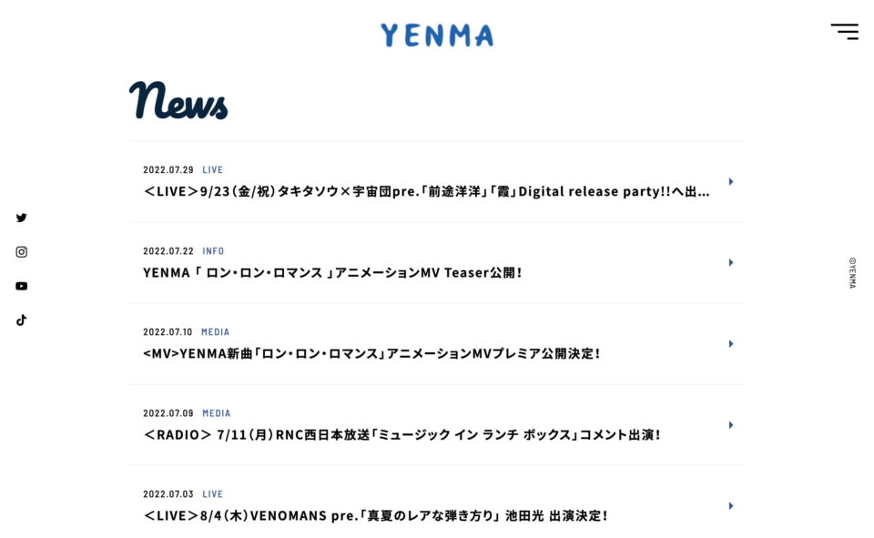 YENMA＜エンマ＞のWEBデザイン