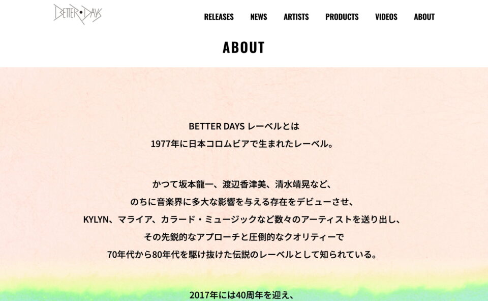 BETTER DAYS | 日本コロムビアのWEBデザイン