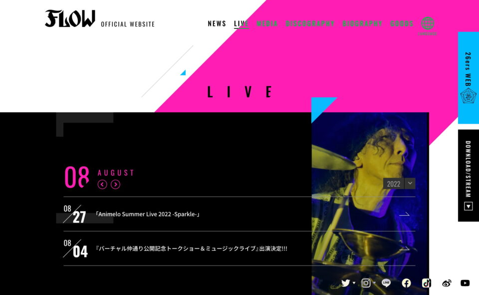 FLOW OFFICIAL SITEのWEBデザイン