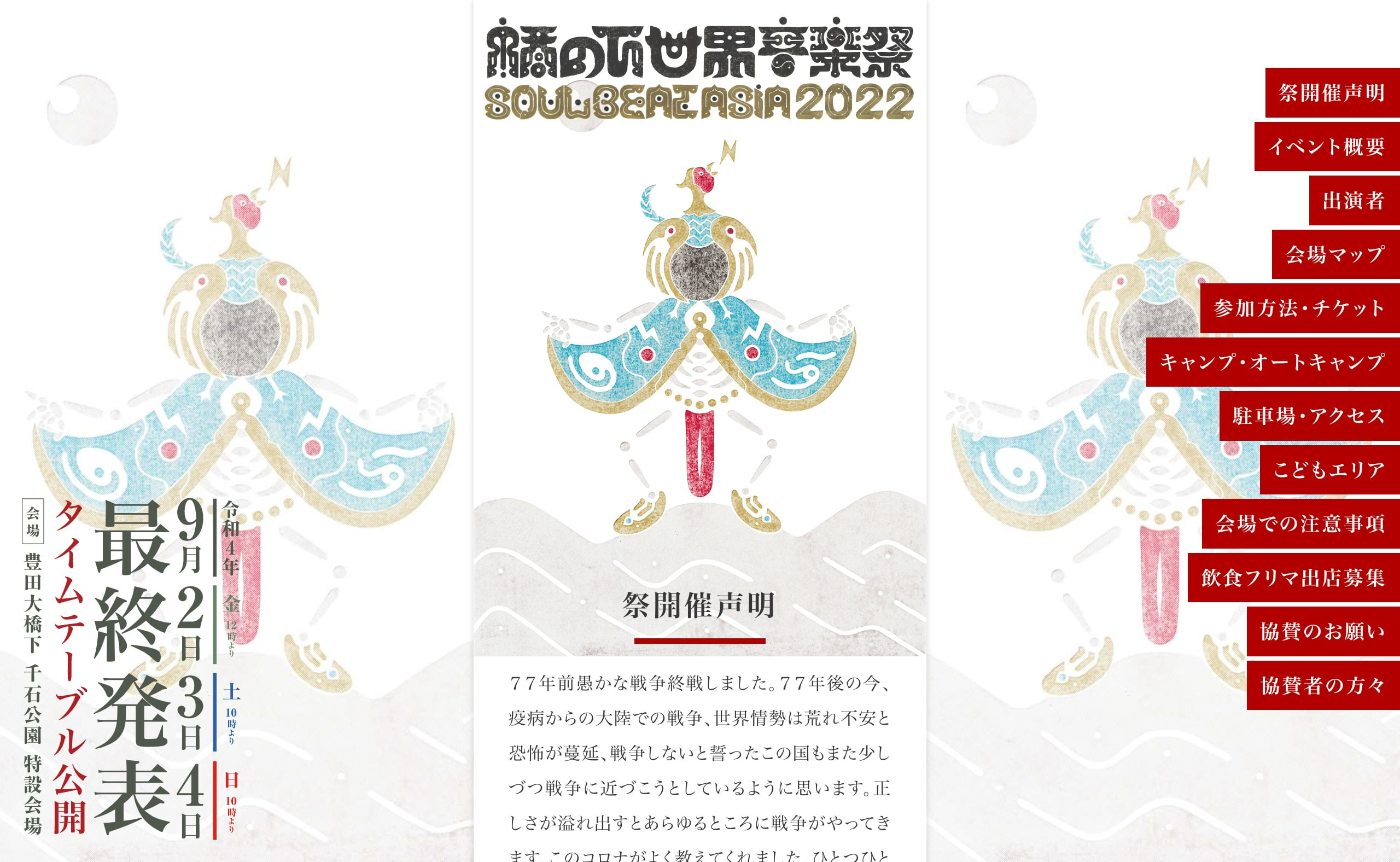 ファッション通販】 ASIA Asia reviews アート・デザイン・音楽