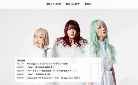 the peggies | the peggies tour 2022 “My White” / the peggies “MMY” 特設サイトのWEBデザイン