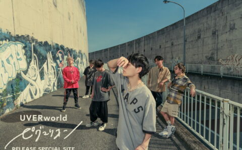 UVERworld 2022.08.17 Release New Single「ピグマリオン」RELEASE SPECIAL SITEのWEBデザイン