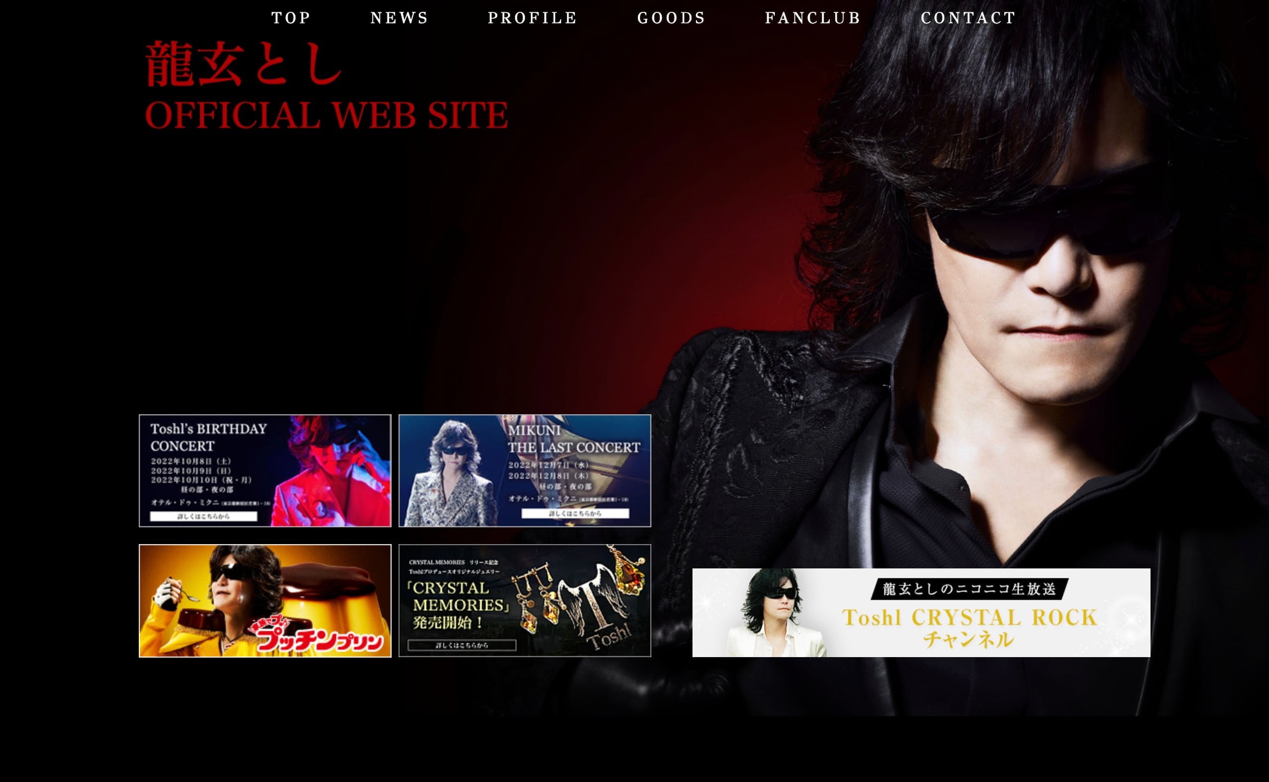 Toshl LIVE 武士JAPAN | www.csi.matera.it