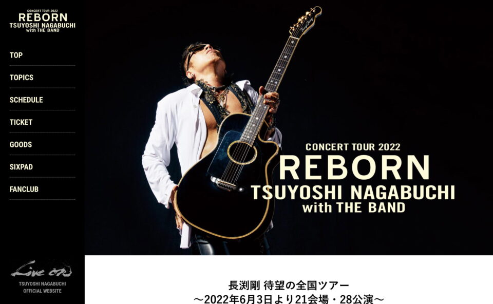 TSUYOSHI NAGABUCHI CONCERT TOUR 2022 REBORN with THE BANDのWEBデザイン