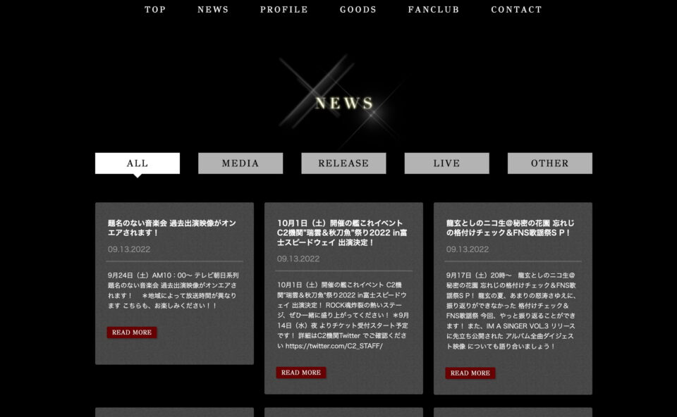 トップページ | Toshl Official WEBSITE 武士JAPANのWEBデザイン