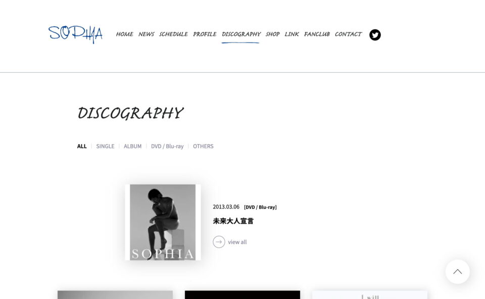 SOPHIA オフィシャルサイトのWEBデザイン