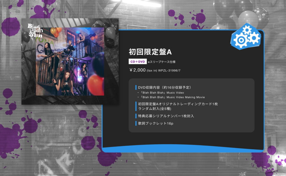 ITZY JAPAN 2nd Single「Blah Blah Blah」のWEBデザイン