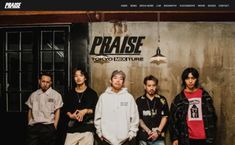 PRAISE official websiteのWEBデザイン