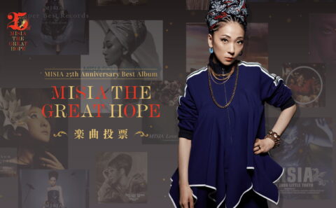 MISIA | 25th Anniversary Best Album「MISIA THE GREAT HOPE BEST」楽曲投票のWEBデザイン