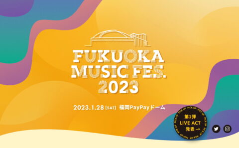 FUKUOKA MUSIC FES.2023のWEBデザイン