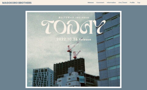 真心ブラザーズ『TODAY』特設サイト | 日本コロムビアのWEBデザイン