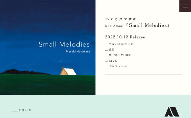ハナカタマサキ New Album 『Small Melodies』のWEBデザイン