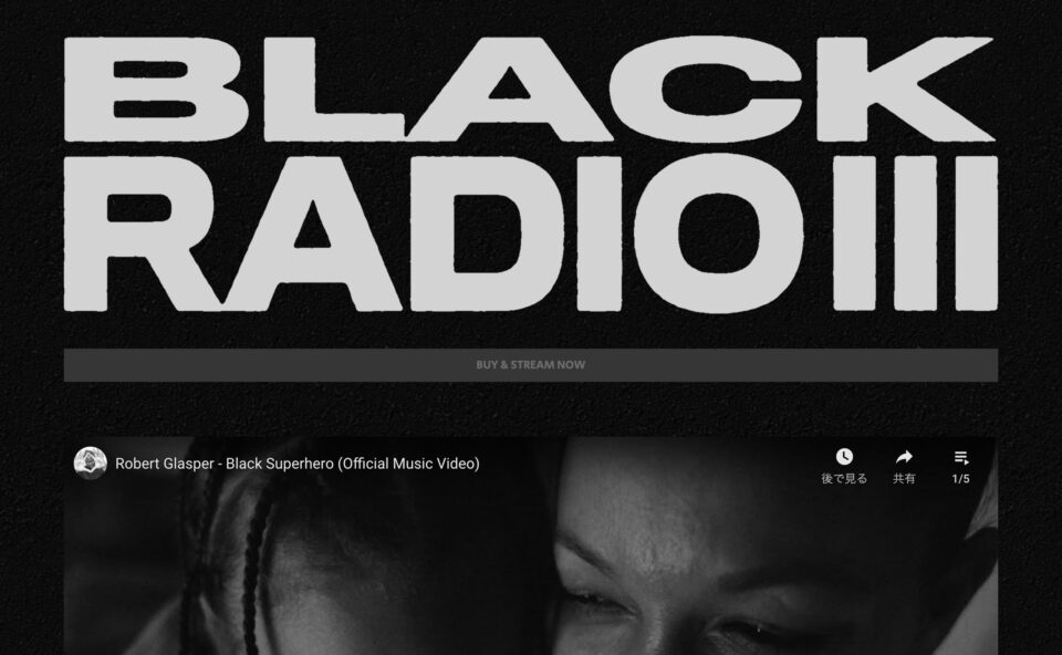 Robert Glasper – Black Radio IIIのWEBデザイン