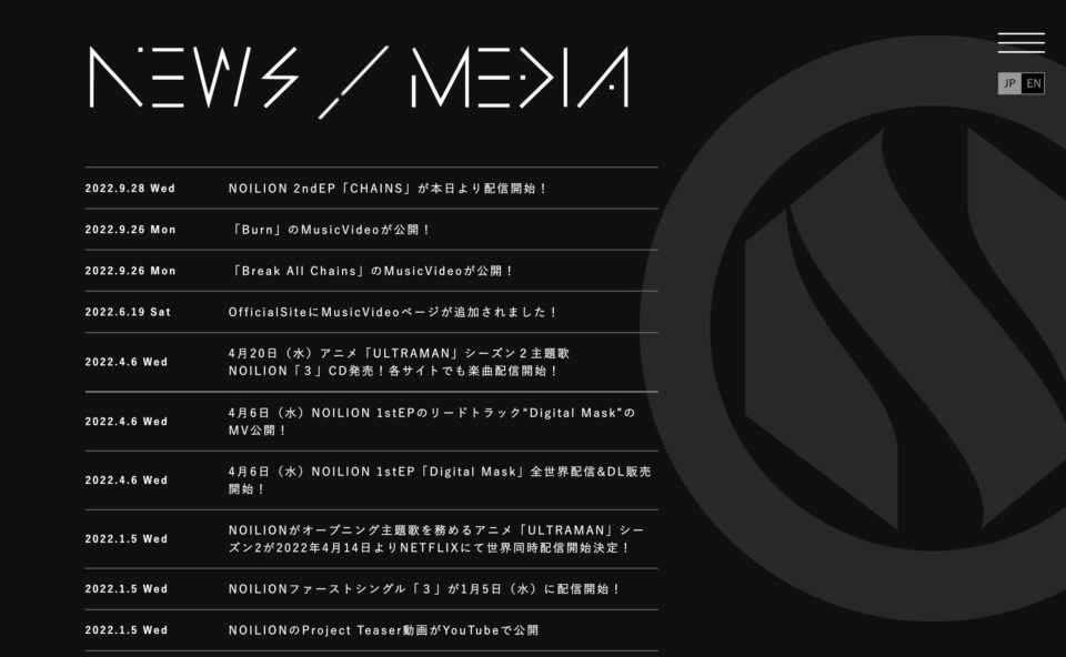 NOILION Official WebsiteのWEBデザイン