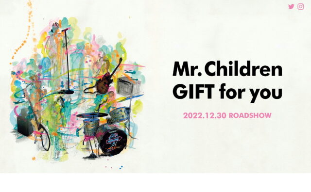 Mr.Children「GIFT for you」2022年12月30日公開のWEBデザイン