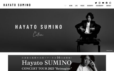 角野隼斗 Hayato Sumino Official WebsiteのWEBデザイン