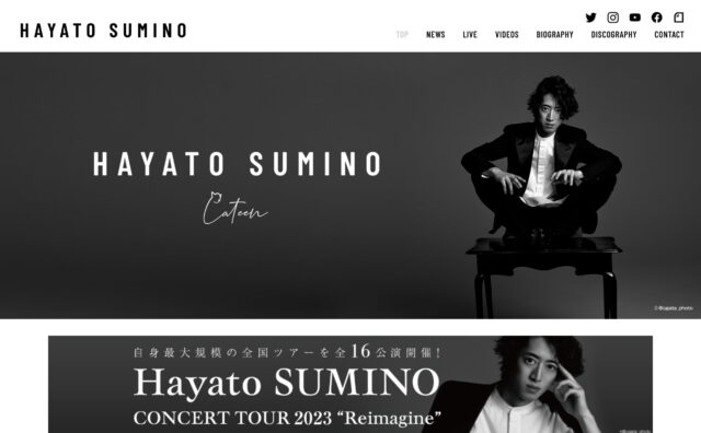 角野隼斗 Hayato Sumino Official WebsiteのWEBデザイン
