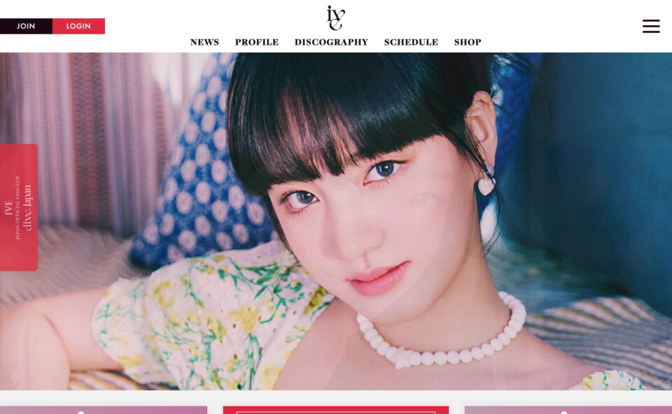 IVE JAPAN OFFICIAL SITEのWEBデザイン