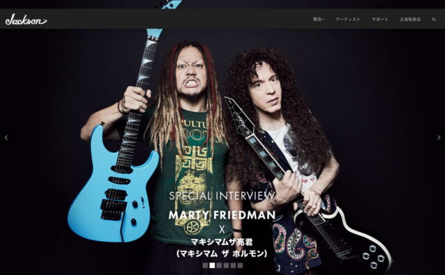 Jackson Guitars – JapanのWEBデザイン
