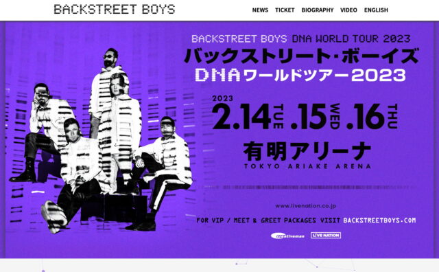 Backstreet Boys バックストリート・ボーイズ「DNAワールドツアー2023」のWEBデザイン