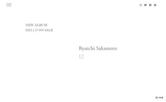 Ryuichi Sakamoto | 12のWEBデザイン