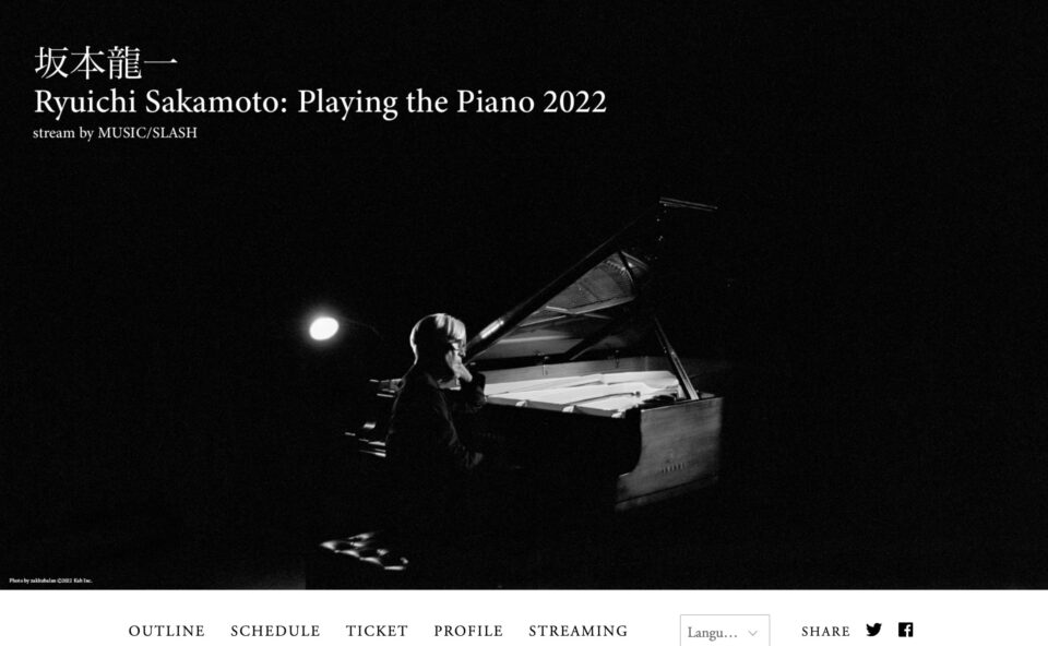 Ryuichi Sakamoto: Playing the Piano 2022のWEBデザイン