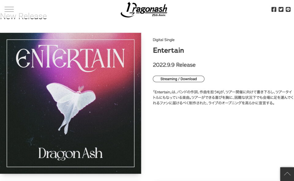 安心の定価販売 Dragon Ash ENTERTAIN バンド opri.sg