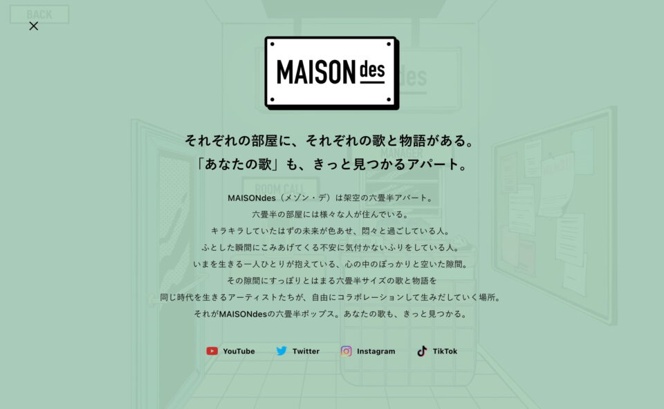 MAISONdes -メゾン・デ-のWEBデザイン