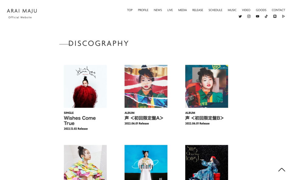 荒井麻珠 Official WebsiteのWEBデザイン