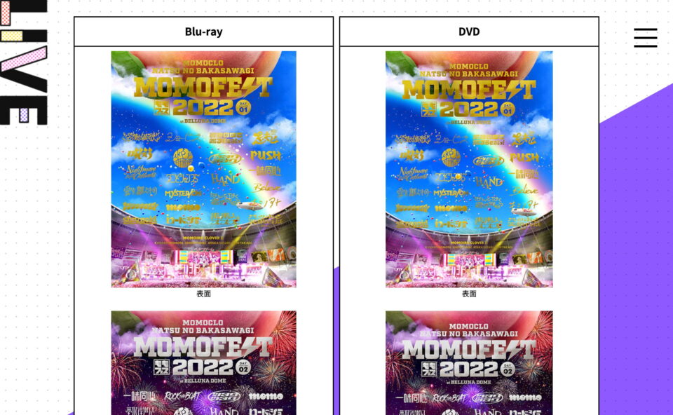 ももクロ夏のバカ騒ぎ2022 -MOMOFEST- LIVE Blu-ray＆DVD｜ももいろクローバーZ RELEASE COLLECTIONのWEBデザイン