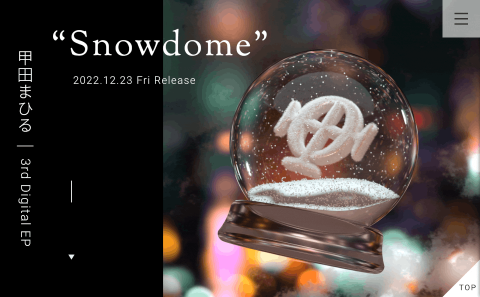 甲田まひる 3rd Digital EP “Snowdome”のWEBデザイン