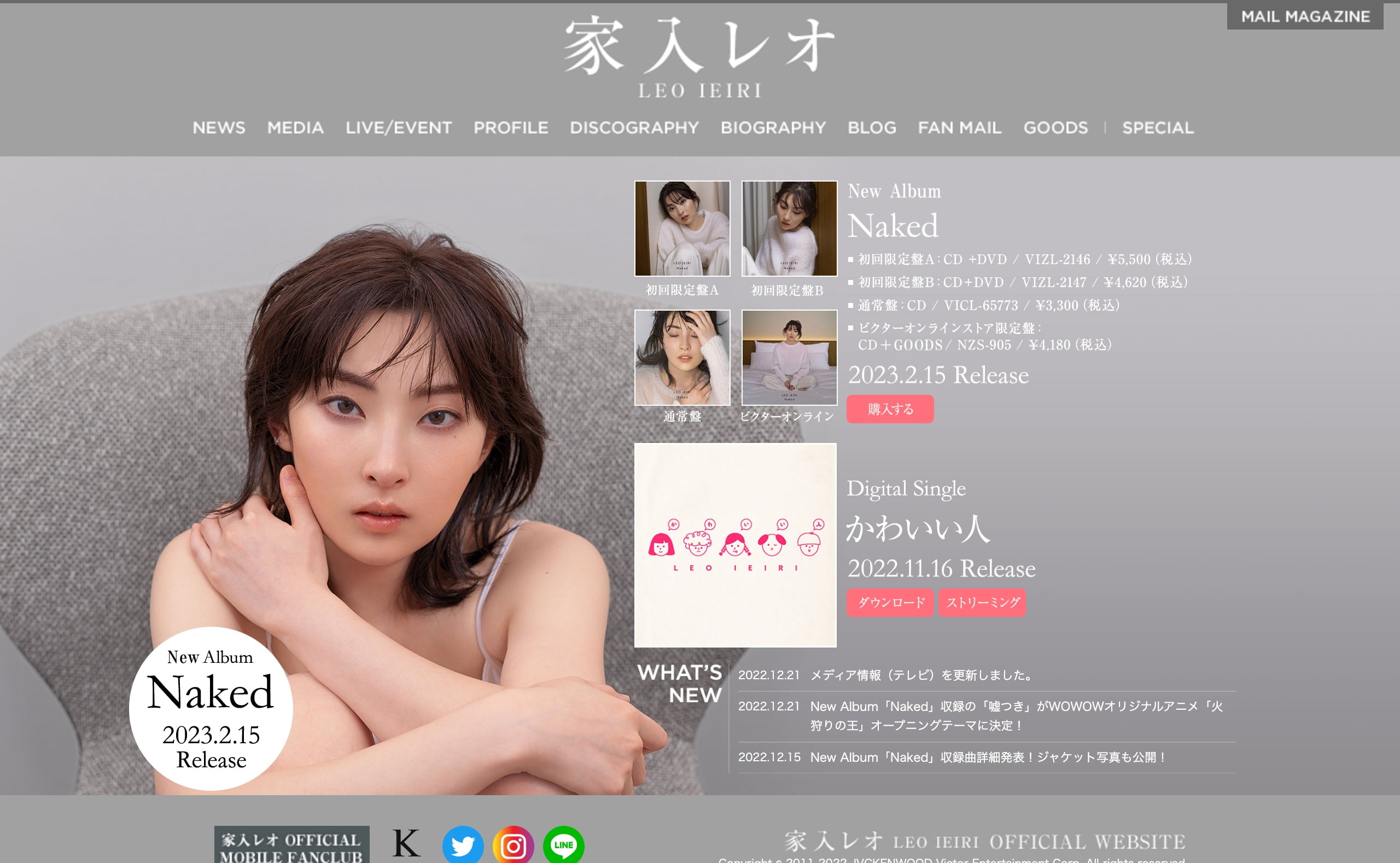 いりえ　れおページ 家入レオ オフィシャルウェブサイト | MUSIC WEB CLIPS - バンド
