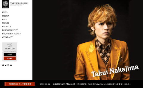 TAKUI NAKAJIMA OFFICIAL WEB SITE – 中島卓偉オフィシャルウェブサイトのWEBデザイン